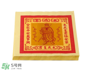 清明節(jié)燒的紙叫什么？清明節(jié)燒的黃紙叫什么？
