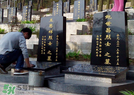 清明節(jié)什么時候掃墓？2017年清明節(jié)掃墓時間