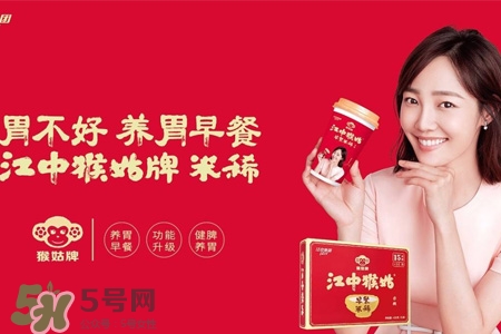 江中猴姑米稀什么味道？江中猴姑米稀是甜的嗎？