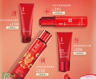 羽西和百雀羚哪個好？羽西和百雀羚適合年齡膚質(zhì)