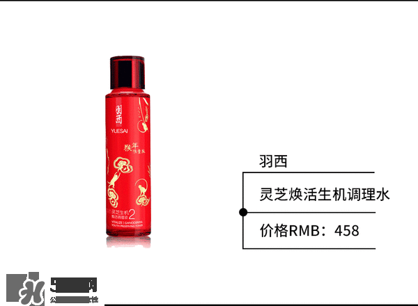 羽西和百雀羚哪個好？羽西和百雀羚適合年齡膚質(zhì)