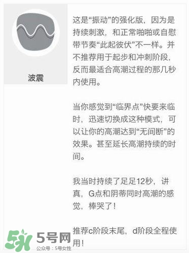 杜蕾斯煥覺C好用嗎？杜蕾斯煥覺怎么用？
