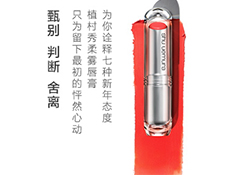 植村秀適合什么膚質(zhì)？植村秀適合干性肌膚嗎？