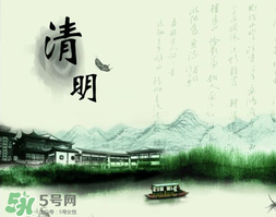 清明節(jié)前一天是什么節(jié)日？寒食節(jié)和清明節(jié)的關系