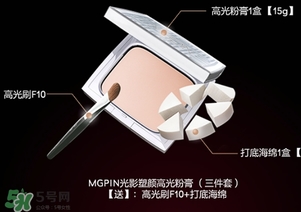 毛戈平高光粉膏怎么用？毛戈平高光粉膏使用方法