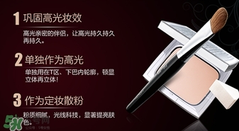 毛戈平高光粉膏怎么用？毛戈平高光粉膏使用方法