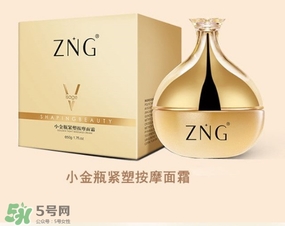 zng是什么牌子？zng瘦臉霜真的有用嗎