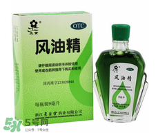 肚子疼可以擦風油精嗎？風油精的作用