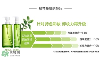 植村秀和fancl哪個(gè)好？植村秀和fancl卸妝油哪個(gè)好？
