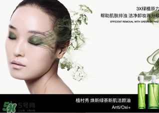 植村秀和dhc哪個(gè)好？植村秀和dhc卸妝油哪個(gè)好？