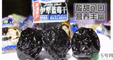 寶寶可以吃藍(lán)莓李果嗎？哪些人不能吃藍(lán)莓李果？