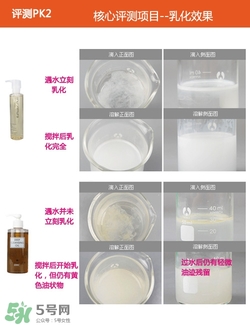 植村秀和dhc哪個(gè)好？植村秀和dhc卸妝油哪個(gè)好？