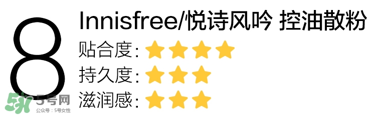 2017學生黨化妝品推薦 好用平價學生黨化妝品