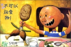 《大衛(wèi)，不可以！》繪本 《大衛(wèi)，不可以！》完整故事