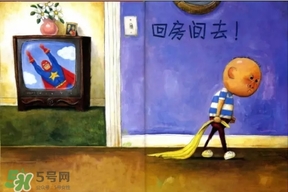 《大衛(wèi)，不可以！》繪本 《大衛(wèi)，不可以！》完整故事