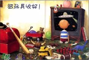 《大衛(wèi)，不可以！》繪本 《大衛(wèi)，不可以！》完整故事
