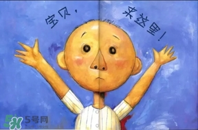 《大衛(wèi)，不可以！》繪本 《大衛(wèi)，不可以！》完整故事