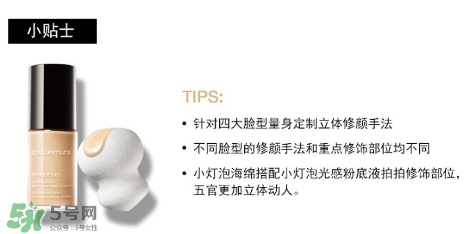植村秀和rmk哪個(gè)好？植村秀和rmk粉底液哪個(gè)好？