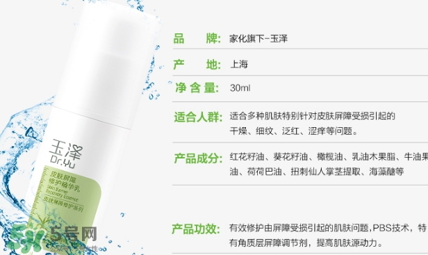 玉澤是什么牌子？玉澤是國產(chǎn)的嗎？