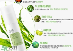玉澤護(hù)膚品怎么樣？玉澤護(hù)膚品好用嗎？