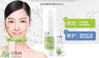 玉澤和至本哪個好？玉澤和至本區(qū)別對比