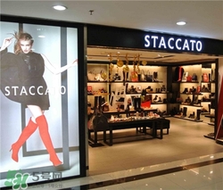 staccato是什么牌子？staccato思加圖是什么檔次？