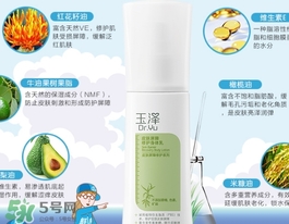 玉澤身體乳可以搽臉嗎？玉澤身體乳可以用在臉上嗎？
