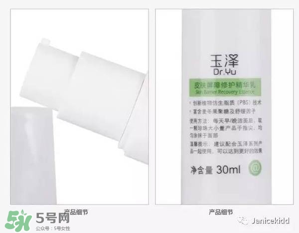 玉澤是什么牌子？玉澤是國產(chǎn)的嗎？