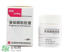 孕婦什么要打黃體酮？黃體酮的作用