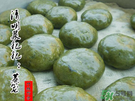 孕婦能吃清明菜粑粑嗎？清明菜粑粑孕婦能吃嗎？