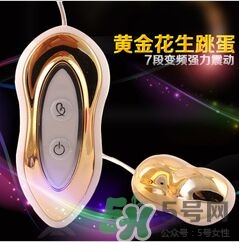 跳蛋怎么用舒服？用跳蛋舒服嗎