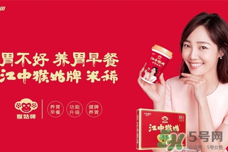 江中猴姑米稀怎么沖？江中猴姑米稀用熱水還是溫水？