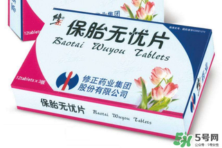 保胎無(wú)憂片必須用鮮姜湯喝嗎？保胎無(wú)憂膠囊必須用姜湯嗎？
