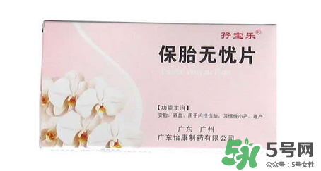 保胎無(wú)憂片必須用鮮姜湯喝嗎？保胎無(wú)憂膠囊必須用姜湯嗎？