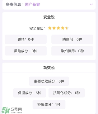 薇諾娜適合什么年齡？薇諾娜適合年齡段