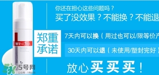 薇諾娜是什么牌子？薇諾娜是哪個國家的？