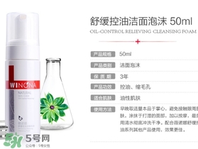 薇諾娜怎么樣？薇諾娜是什么檔次？