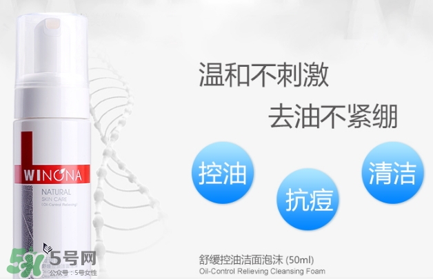 薇諾娜適合什么皮膚？薇諾娜適合敏感肌嗎？
