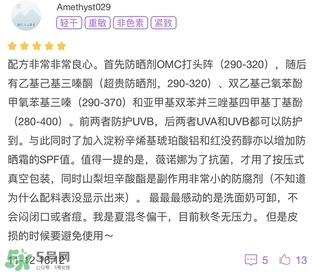 薇諾娜適合什么年齡？薇諾娜適合年齡段