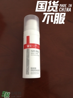 薇諾娜適合什么皮膚？薇諾娜適合敏感肌嗎？