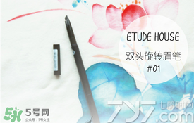 2017眉筆哪個牌子好？2017眉筆推薦