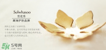 cpb和雪花秀哪個(gè)好？cpb和雪花秀哪個(gè)貴檔次高？
