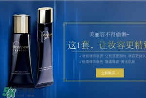 cpb適合什么膚質(zhì)？cpb適合敏感肌嗎？
