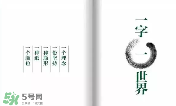 三草兩木是什么牌子？三草兩木是什么檔次