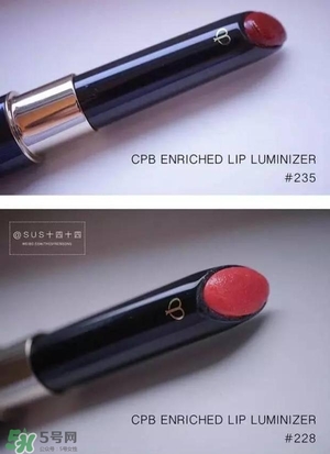 cpb和tf口紅哪個好？cpb口紅和tf口紅對比
