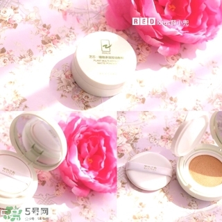 草木之心是什么牌子？草木之心好用嗎？