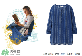 優(yōu)衣庫美女與野獸衣服多少錢？?jī)?yōu)衣庫美女與野獸合作款價(jià)格