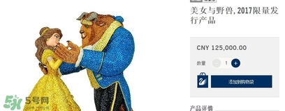 施華洛世奇美女與野獸多少錢？施華洛世奇美女與野獸價格