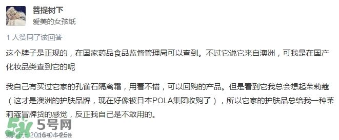 花皙蔻是哪個國家的？花皙蔻是韓國的嗎？