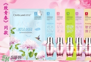 花皙蔻適合什么膚質(zhì)？花皙蔻適合敏感肌嗎？